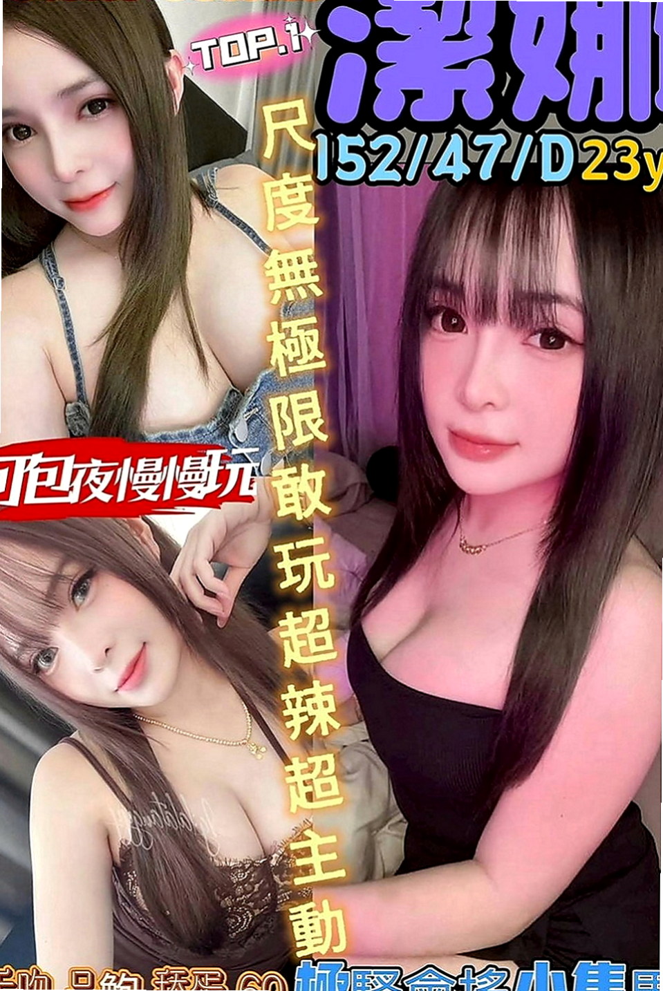 雲林外送茶|小姐外出：舒暢 |美容師|169cm|55kg|E罩杯|21歲|皮膚滑嫩 全程任你操控 也可以很淫蕩主動 服務玩的可以說沒有底線