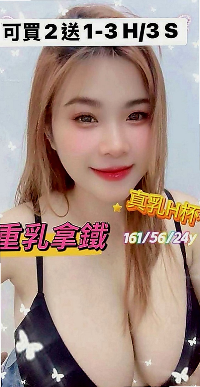 大同叫茶：陳好 |巨乳校花|163cm|49kg|C罩杯|24歲|愛跟客人LG 喜歡玩69 很享受被舔的FU  自己之前都有一直在兼職幾份工作 現在急需錢