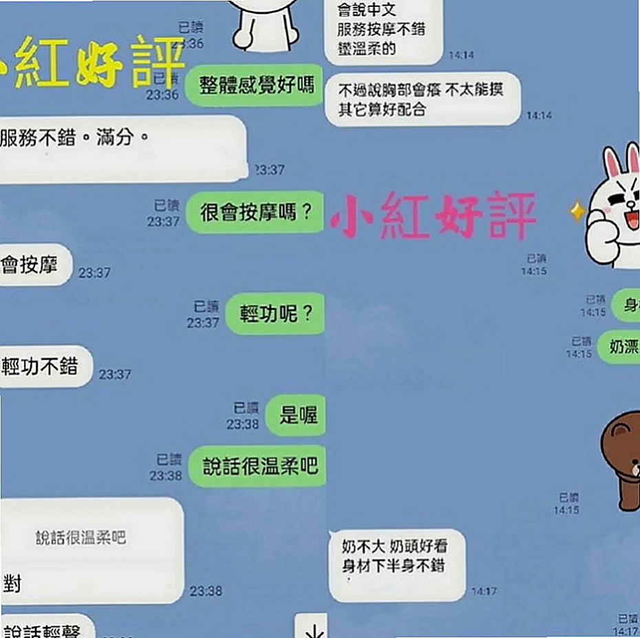 嘉義定點茶|外叫：怡伶 |高挑爆乳輕熟女|168cm|50kg|E罩杯|24歲|你下面馬上變成粗大肉棒 兼職的奶茶店老闆娘