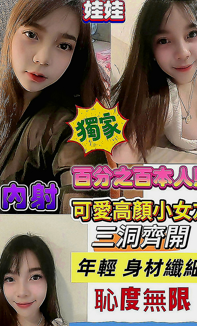 雙溪外送服務：曼妮 |都市麗人|168cm|47kg|E罩杯|21歲|在給哥哥上搖 喜歡你給她最深處的愛妹妹愛愛經驗不多