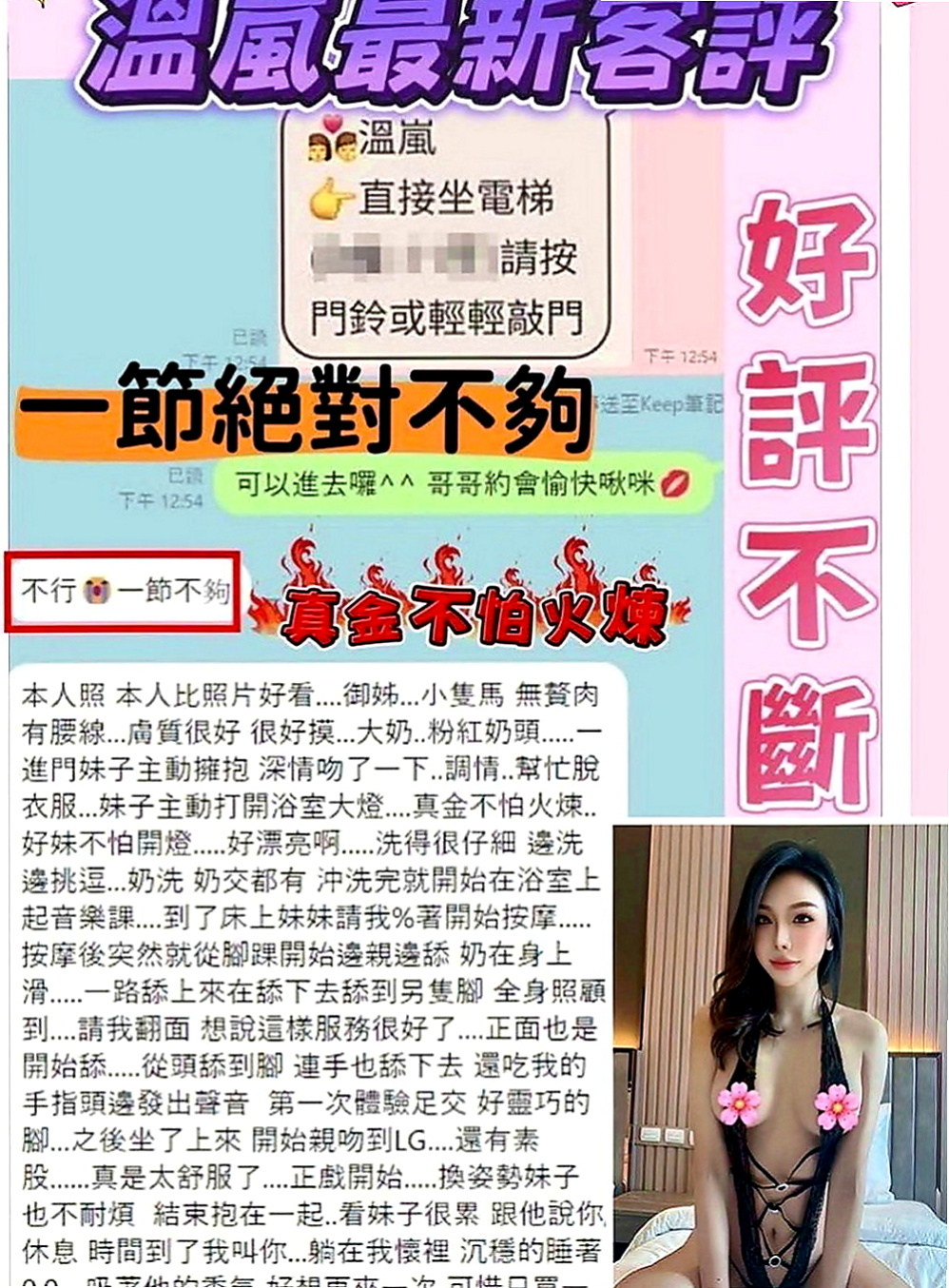 台中外約茶|叫小姐：心扉 |臉書正妹|170cm|49kg|C罩杯|18歲|殘廢澡/LG/奶泡是她最愛 妹妹主動給舌吻 叫聲很淫蕩