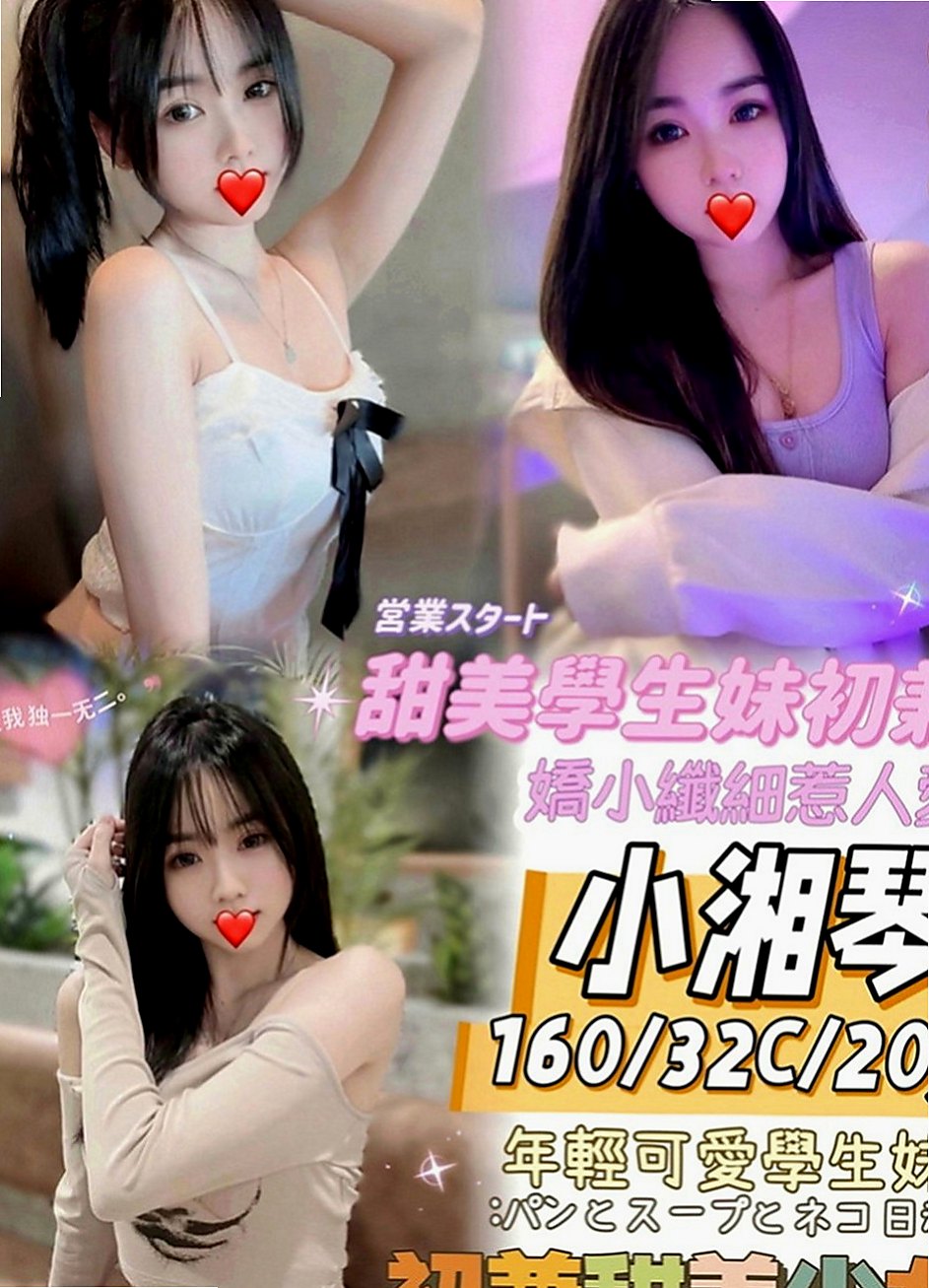 新北外送茶|按摩全套：小凌 |淫欲女王|170cm|46kg|D罩杯|22歲|服務項目:69，喇舌，無套吹.LG.無套做  口技超厲害 沒有人能讓她口5分鐘還不出來的