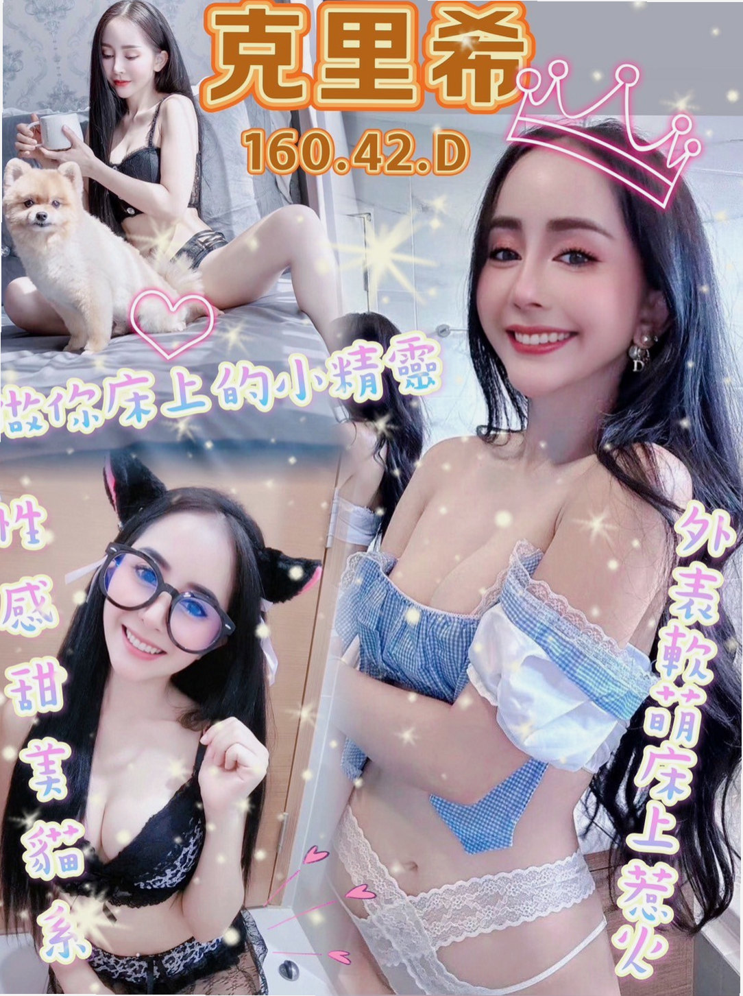 新北外約茶|找妹妹：美玲 |淳樸小正妹|167cm|50kg|C罩杯|22歲|剛跟老公離異 每天晚上都很寂寞空虛  只有看A片滿足自己 最近越發的想要