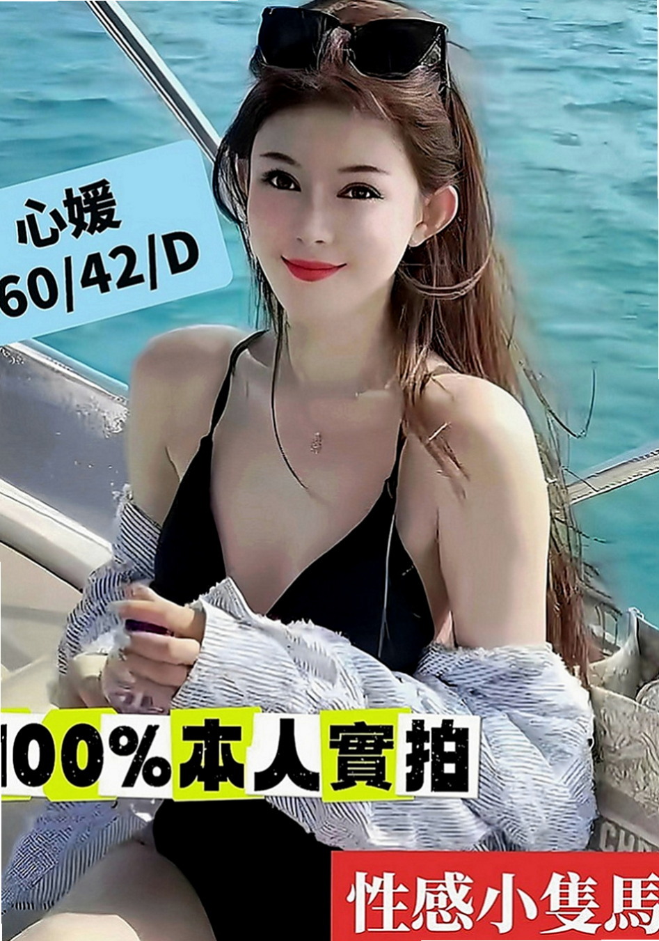 五股全套服務：喬惠 |優質庫存小姐姐|166cm|53kg|C罩杯|21歲|#奶頭小巧粉嫩穴好濕又好緊實,  C奶21歲 新貨試車   火爆身材校園女神機會實屬難得