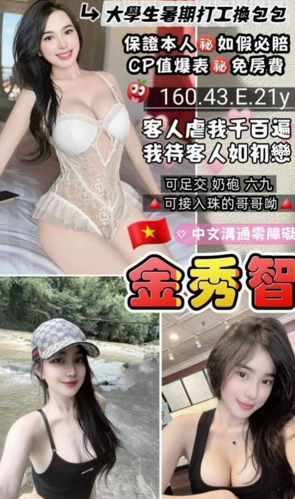 樹林小姐外約：芒果 |大奶爆乳正妹|166cm|49kg|D罩杯|22歲|翹臀好幹 喜歡愛愛的感覺 樣貌比較清純 也會有fu