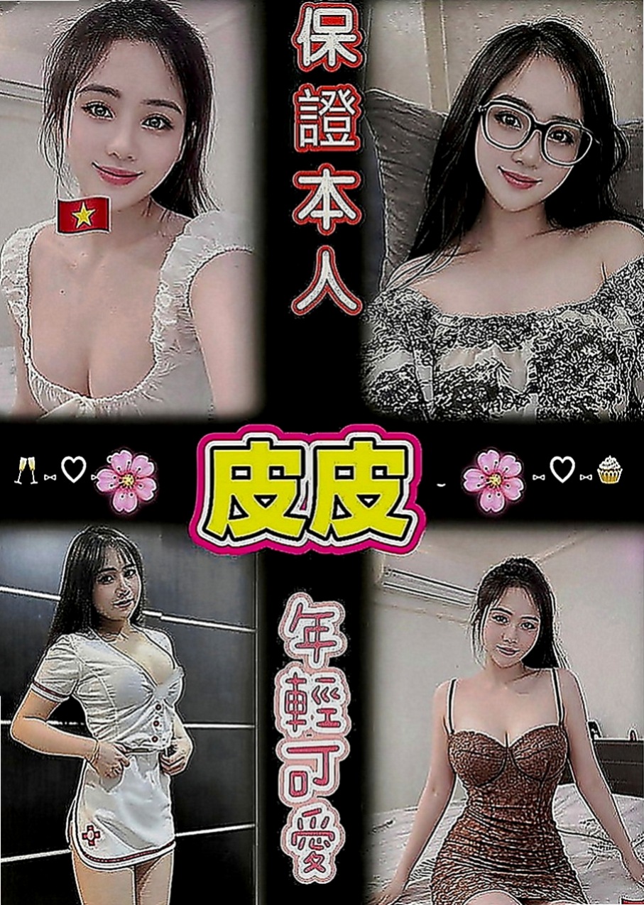 七股外約：Lucy |美妝店老闆娘|167cm|50kg|C罩杯|18歲|臉蛋很漂亮~身材火辣~亮麗氣質的外貌  薪水不高 花銷大 又沒有時間找男朋友