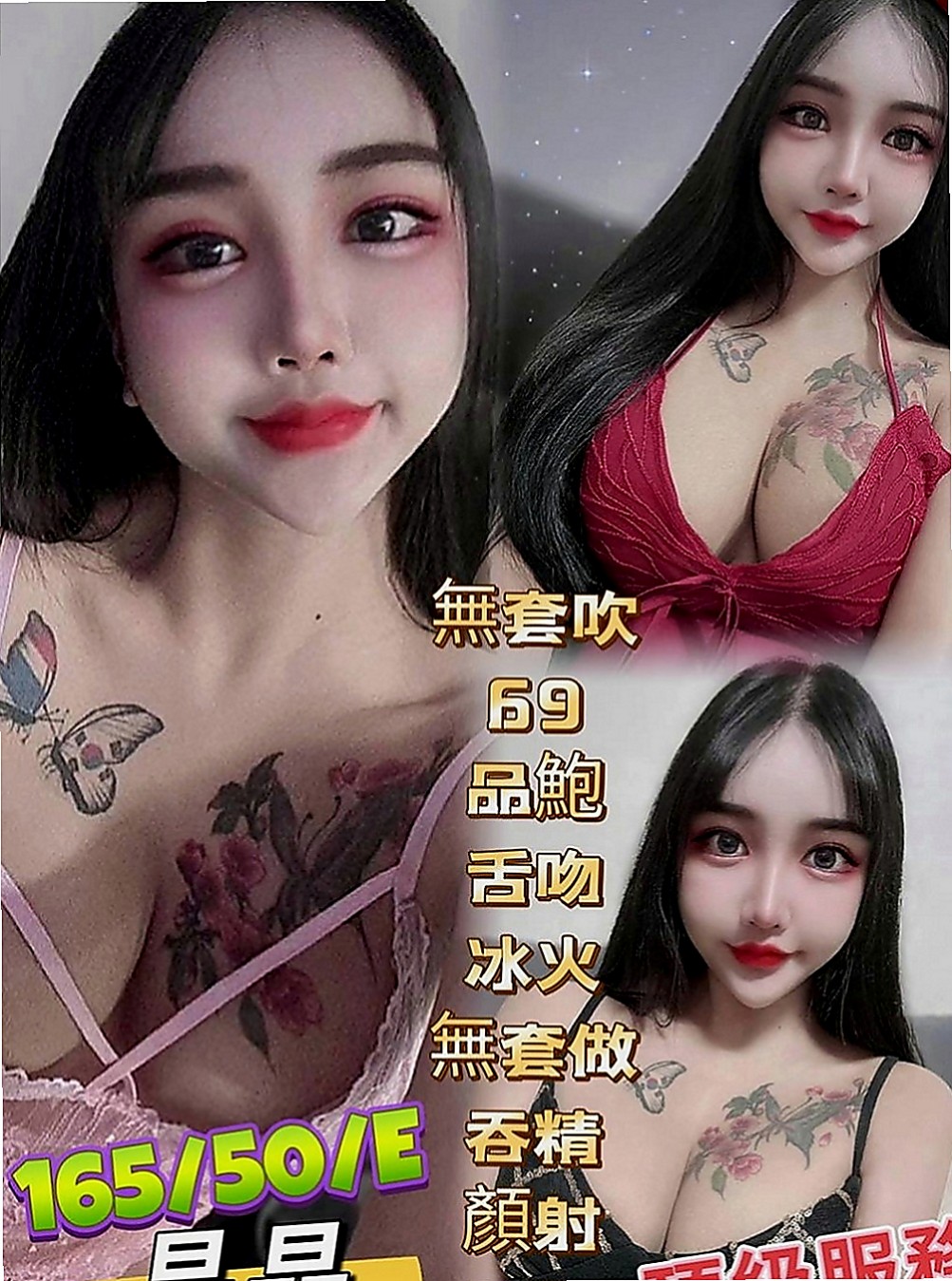 新莊小姐外出：喬美 |俏皮護士小姐|169cm|51kg|E罩杯|20歲|最小年齡私密處不可說 想對哥哥說的愛情宣言是 哥哥我第一次 請對我輕一點