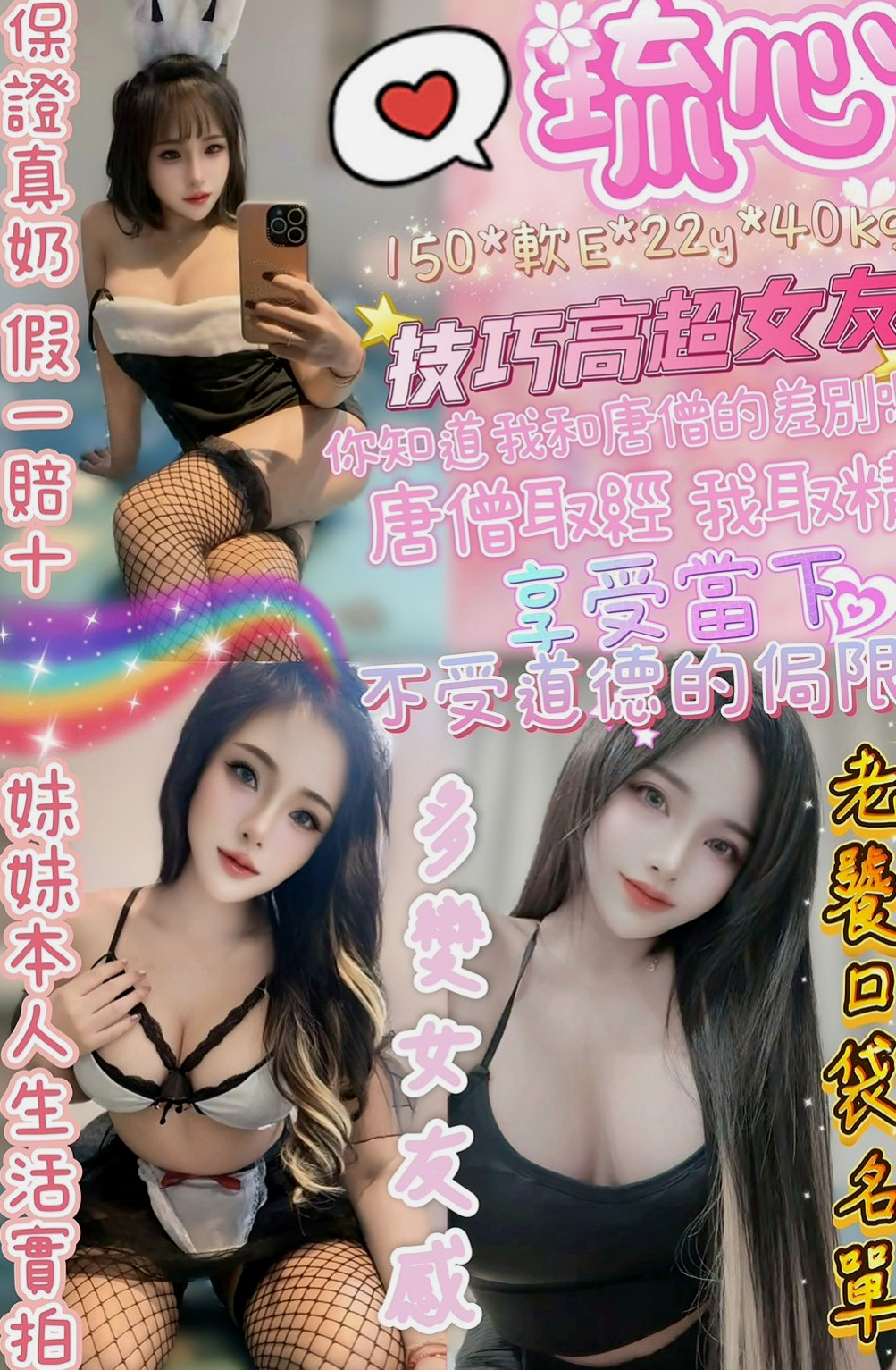 雙溪按摩：嬌嬌 |健身房教練|170cm|53kg|D罩杯|21歲|是妳喜歡的菜嗎 不算很高也是很小隻 身高有160公分 體重48公斤  Ecup