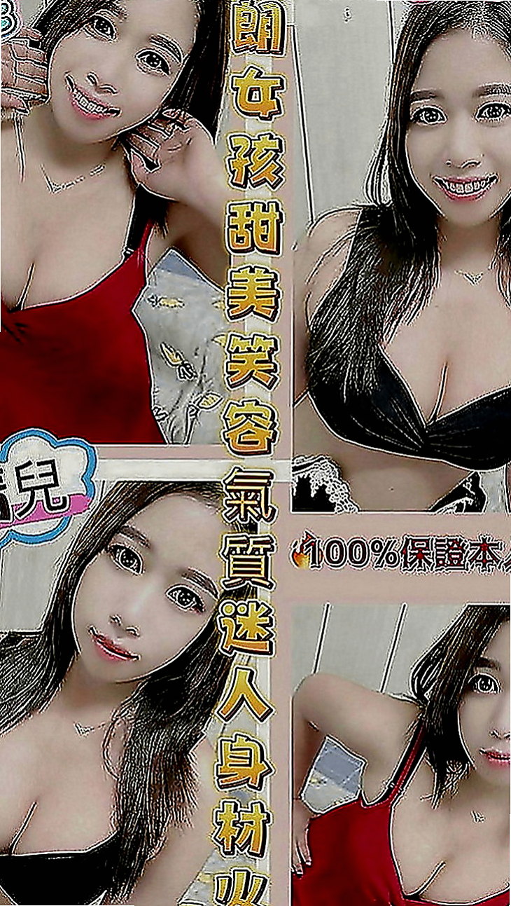 坪林油壓：小若 |SHOWGIRL兼職|169cm|53kg|E罩杯|21歲|潮吹的那種 因為下面真的很緊實 可能跟她愛愛 會比較吃力唷 因為插不進去 也拔不出來的感覺