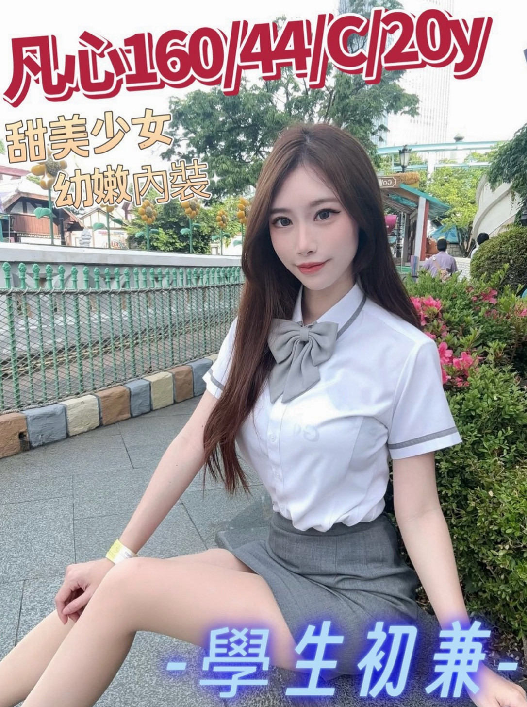 新北外約茶|品茶：艾娜 |長腿模特|164cm|53kg|D罩杯|22歲|介紹：性感美艷 十足野性狂放就像出閘的猛獸要把你生吞
