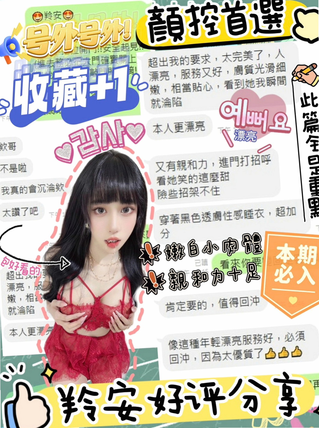 大樹小姐外出：辰希 |新竹沂風學生妹|164cm|47kg|E罩杯|24歲|奶炮 顏射 口爆 泡澡 斯杯秀等....   尺度超級大 可無套內射 想玩什麼都可以喲