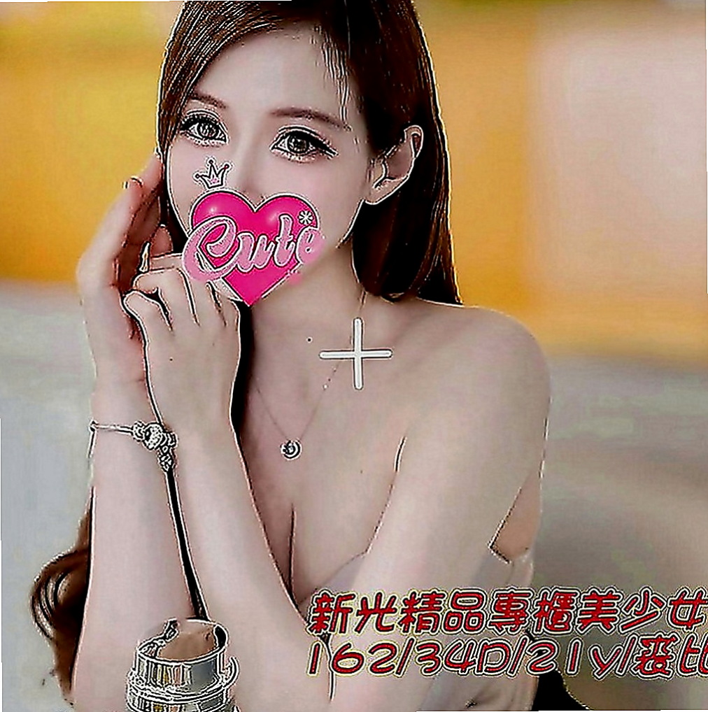 善化小姐外出：詩璇 |大一學生|165cm|48kg|C罩杯|21歲|不要停下來 不要 不要 不要 ~~停 清純可人的小女友 你不想要嘗試一下嗎