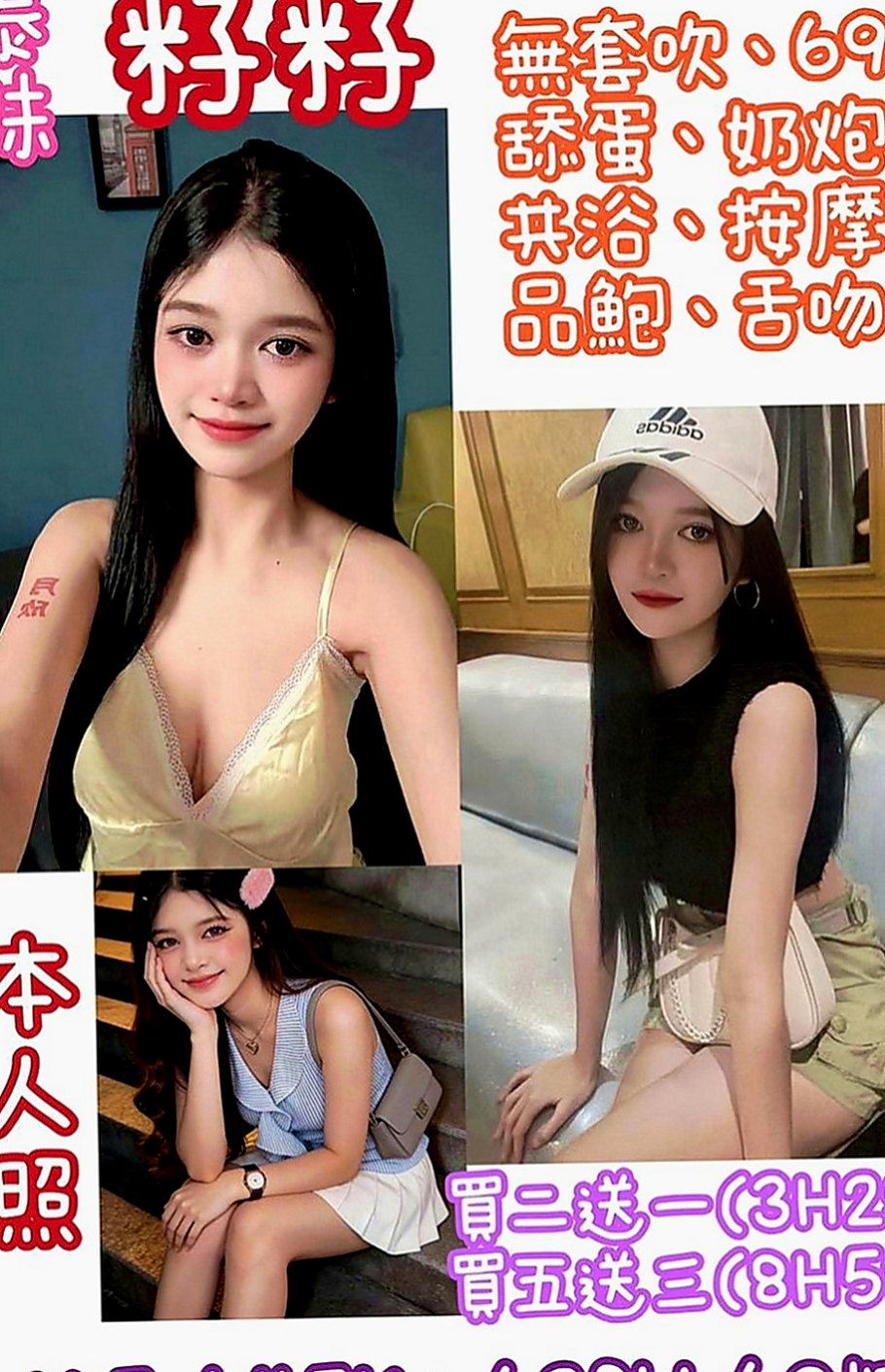 壯圍小姐外出：玲琳 |文藝正妹|166cm|50kg|C罩杯|20歲|此妹妹是剛下海且經驗不多 很多服務都不太熟悉喔  天然粉紅色大胸 身材超傲人 嬌小玲瓏的