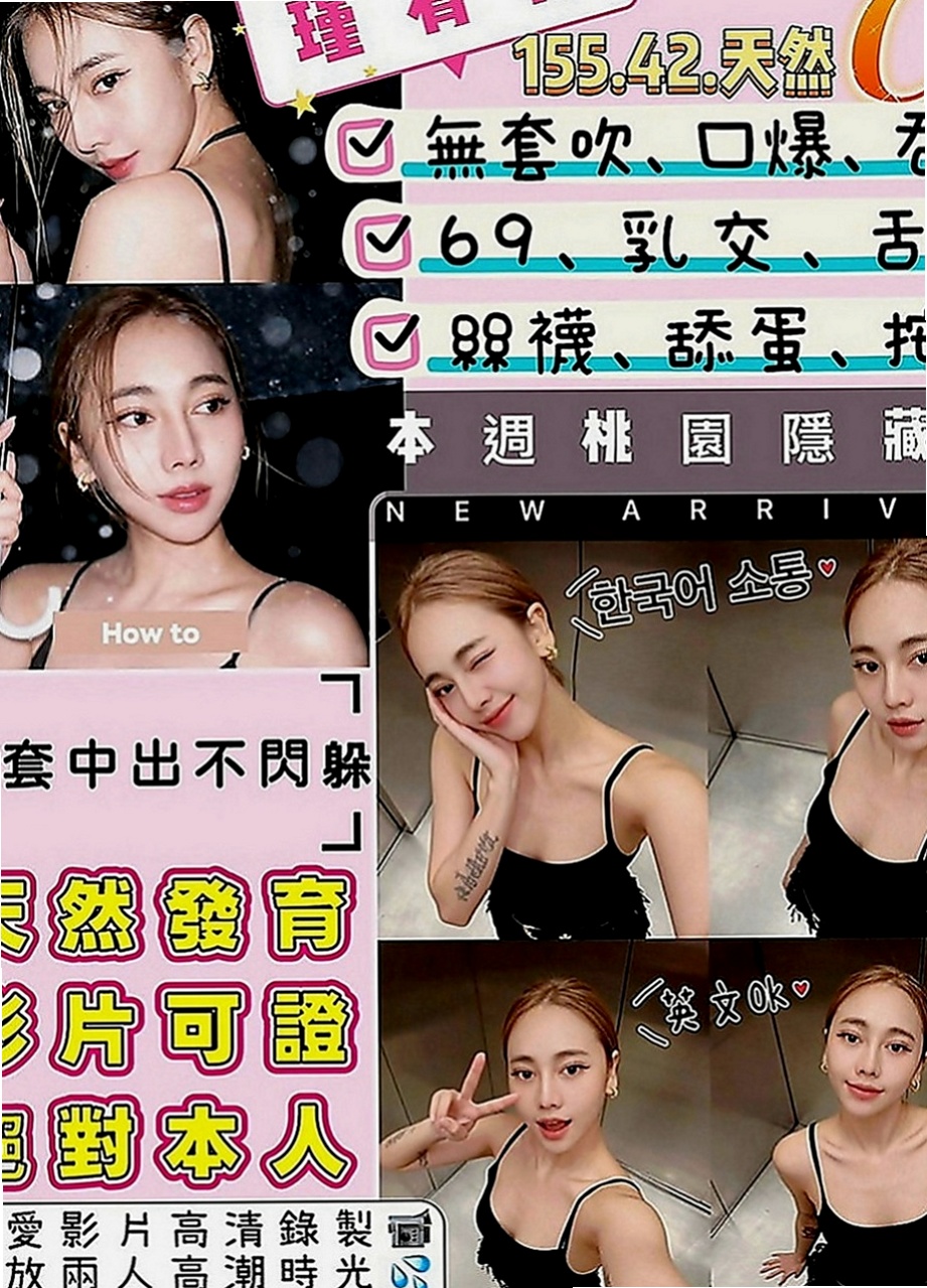 小港一夜情：俊賢 |私兼名模|163cm|48kg|D罩杯|22歲|整體評分95 比較喜歡性感妖嬈的服裝比較有FU 帶套做