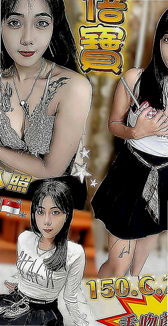 金山八大娛樂網：馨儀 |大乳房人妻|163cm|55kg|D罩杯|20歲|可摸可親可舔,  MM屬性: 外貌 身材 美腿 美乳 白皙 技術 素人 嬌小 性感 欲女