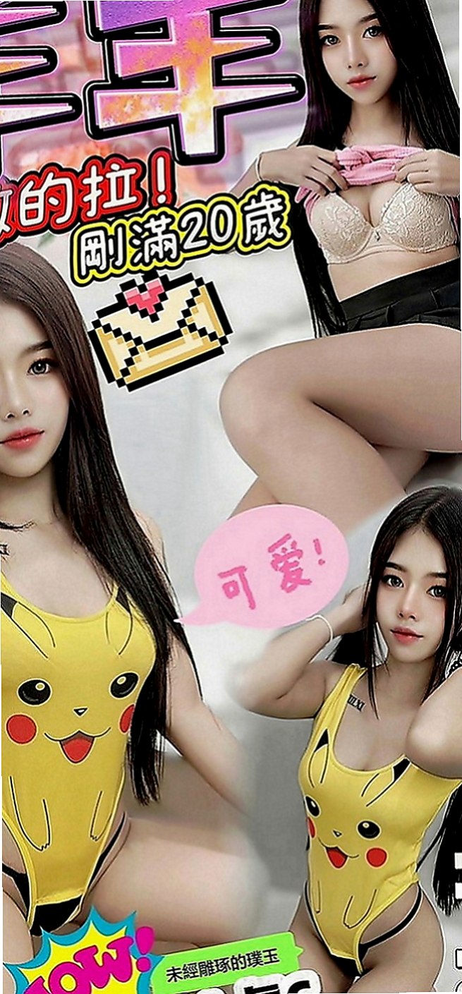 仁武八大娛樂網：小綿 |大學生妹|167cm|44kg|C罩杯|20歲|平時在家常自慰 騷浪賤欠幹  外拍 主動會陪你上演絲襪秀