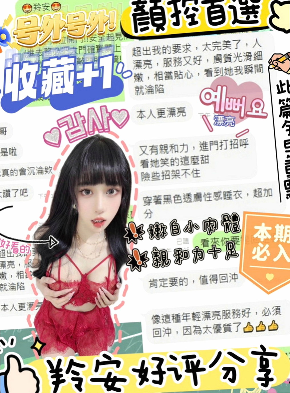 大樹小姐外出：辰希 |新竹沂風學生妹|164cm|47kg|E罩杯|24歲|奶炮 顏射 口爆 泡澡 斯杯秀等....   尺度超級大 可無套內射 想玩什麼都可以喲
