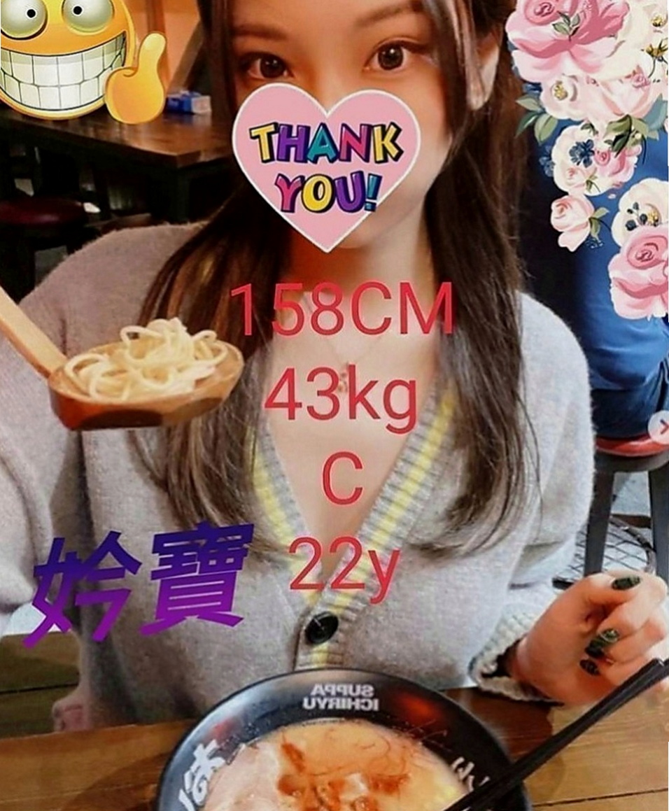 新社外送：薄荷 |雜誌模特兒|167cm|52kg|E罩杯|21歲|妹妹自己性欲很強 所以可互動一節多次 愛愛 事後清洗 【親嘴 變裝 品鮑】