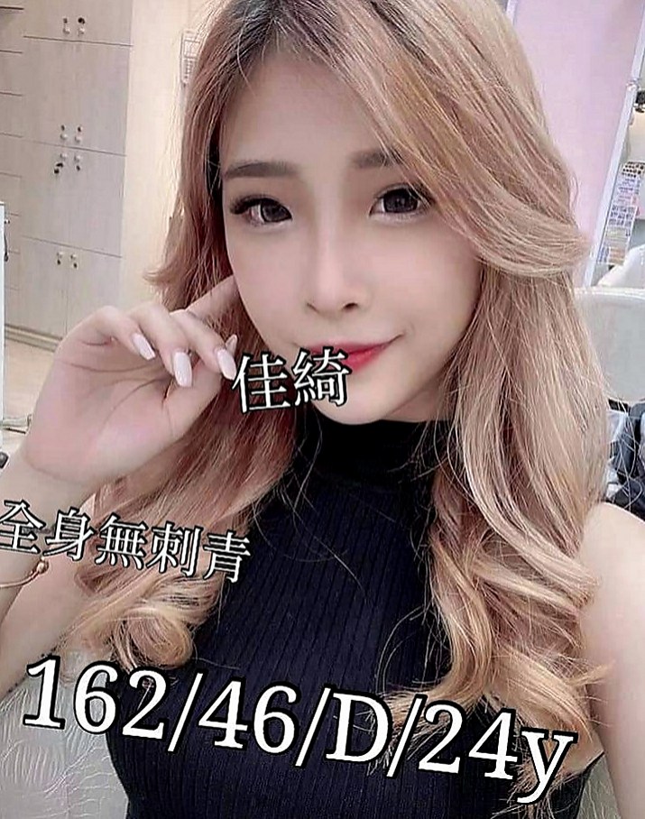 梓官找女人：白白 |跑趴辣妹|167cm|42kg|C罩杯|23歲|服務過程無限制 無下線 你想怎麼玩 都由你來掌控  白皙嫩膚. 胸柔臀翹. 超欠幹. 穴緊. 水多.
