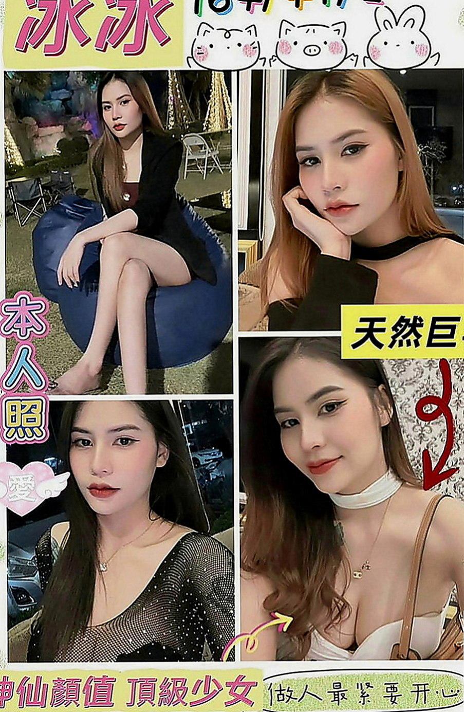 台北外約按摩：文惠 |單親媽媽|163cm|42kg|C罩杯|21歲|美腿 膚白 貌美 與生俱來的氣質  妹子很渴望 隨你上下其手 的摸胸