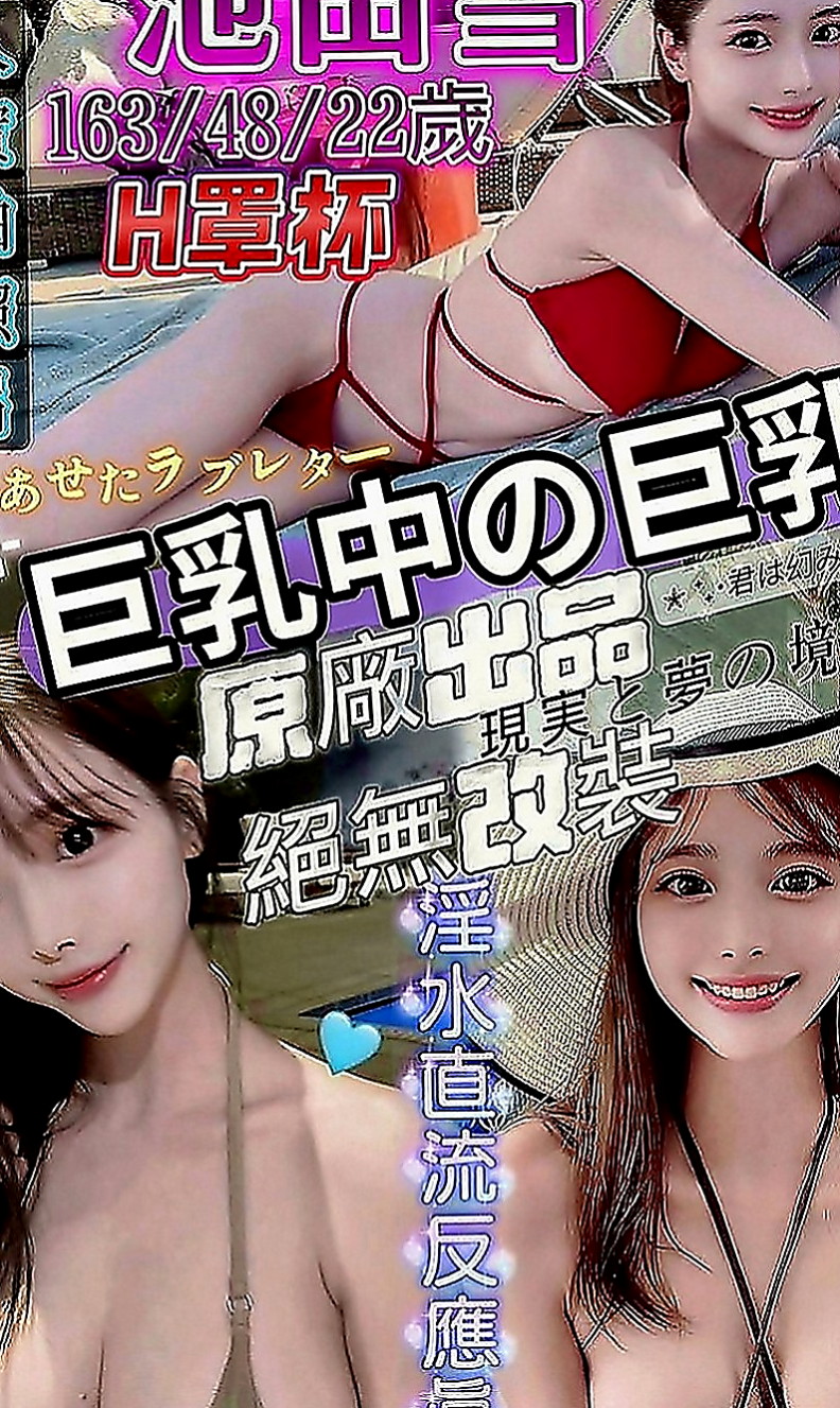大樹外送服務：小琳 |英語學系學生妹|167cm|53kg|D罩杯|24歲|氣質正妹顏值和身材都很贊 今日紅牌--好 口 碑
