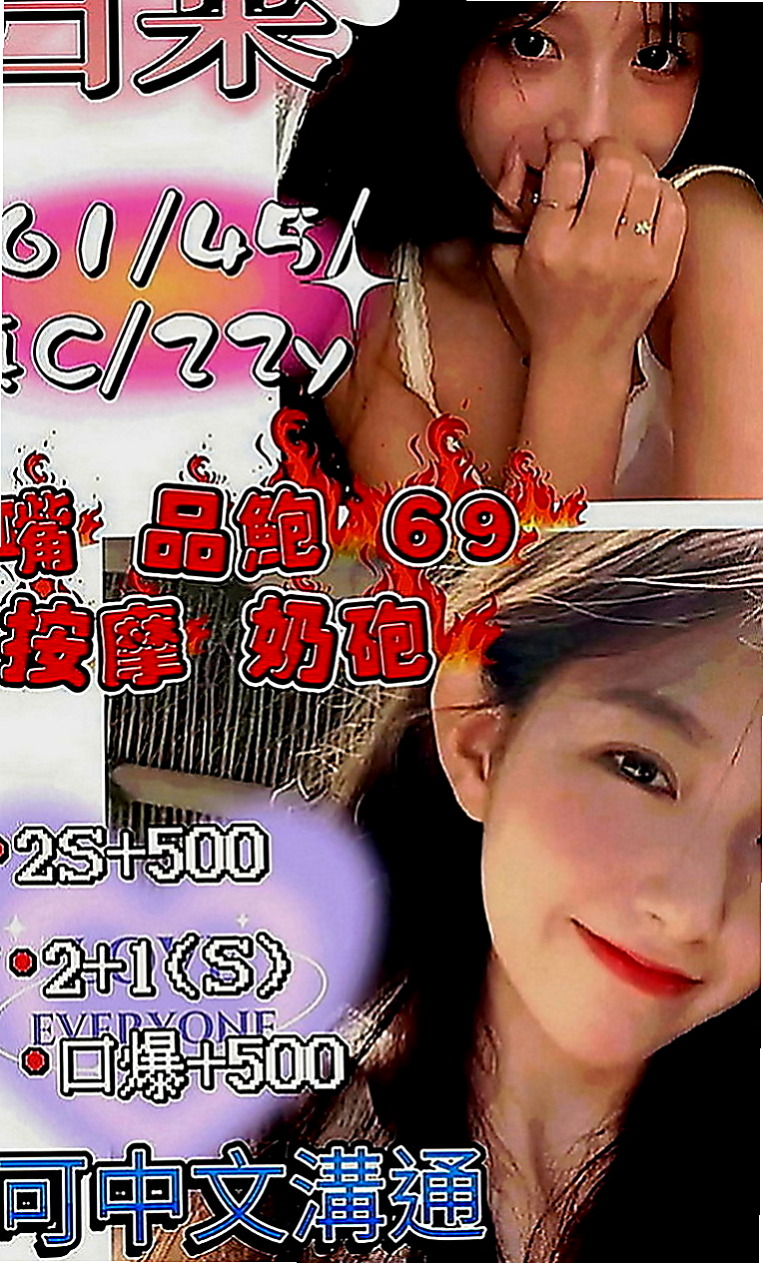 台南外送茶|外賣茶：朵拉 |白虎妹|164cm|44kg|D罩杯|19歲|個性很隨和 帶給你超sweet的感覺  很懂男人的需求 服務的時候會不停挑逗
