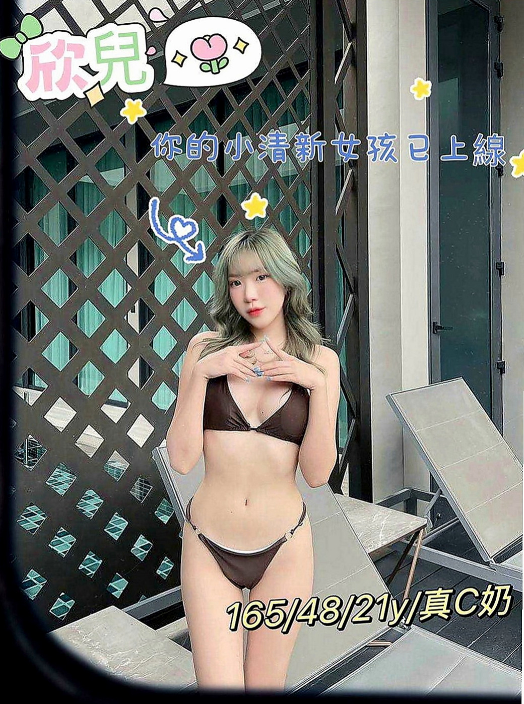 橋頭按摩：白桃 |剛畢業的女大生|164cm|49kg|E罩杯|24歲|#高挑瘦的一個大正妹 超美！聲音淫蕩到整個房間都是她的聲音