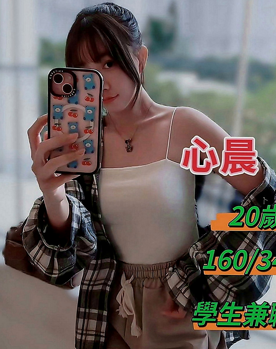 內門外賣茶：甜雪 |性感的熟女|169cm|47kg|E罩杯|18歲|白皙粉嫩哦 #粉鮑妹妹很會搖 很賣力
