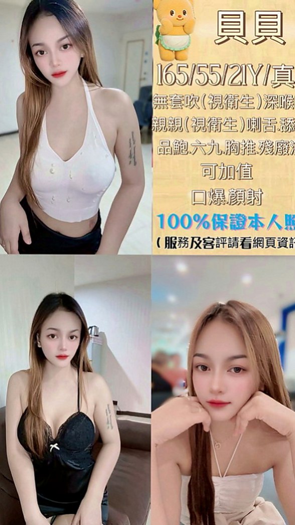 三民外送茶：小敏 |服裝設計師|166cm|51kg|E罩杯|19歲|客評： 小隻甜美可愛.五官清秀精緻  看似文靜 床上很敢玩喔 還會很會玩