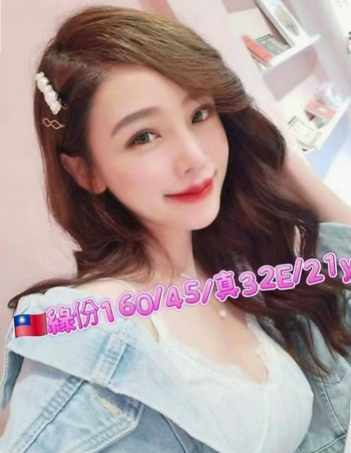 烏日叫小姐：小粉 |熟女專櫃|170cm|49kg|E罩杯|22歲|妹妹很會撒嬌 幹起來很騷包哦你敢來挑戰嘛？