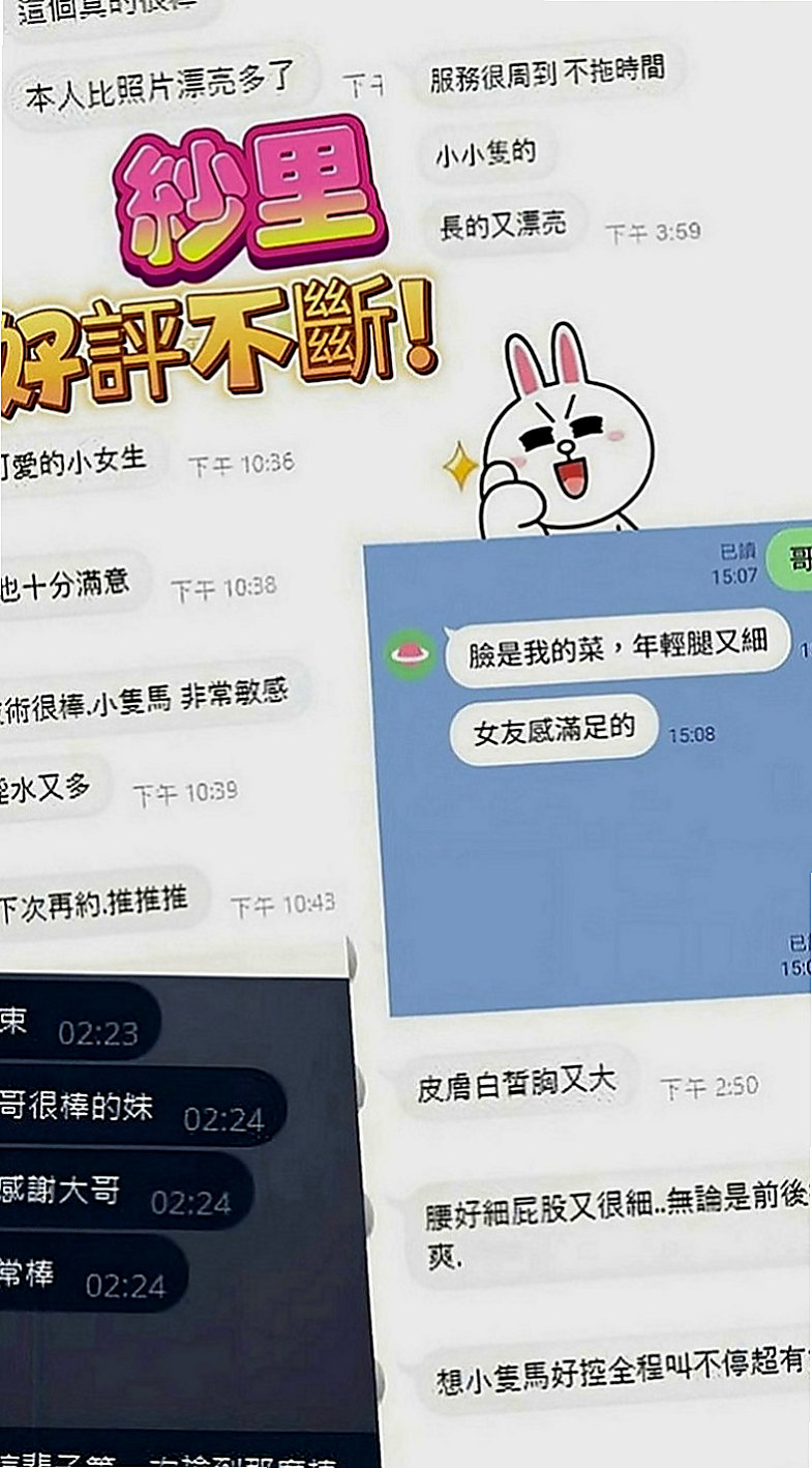 三民全套：靜香 |私兼名模|164cm|46kg|C罩杯|23歲|至尊的待遇 真正的皇帝待遇哦  無套吹 口爆(看配合) 奶泡