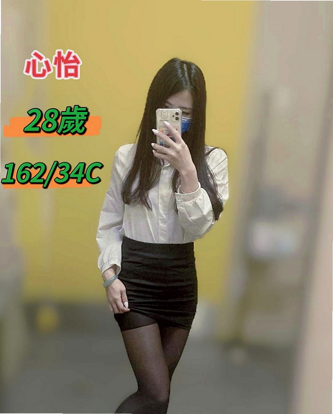 頭城美女外送：佳瑜 |技術熟女|168cm|50kg|D罩杯|23歲|#可第二節半價口爆無套無需小費 殘廢澡 歡樂69 帶套做 按摩