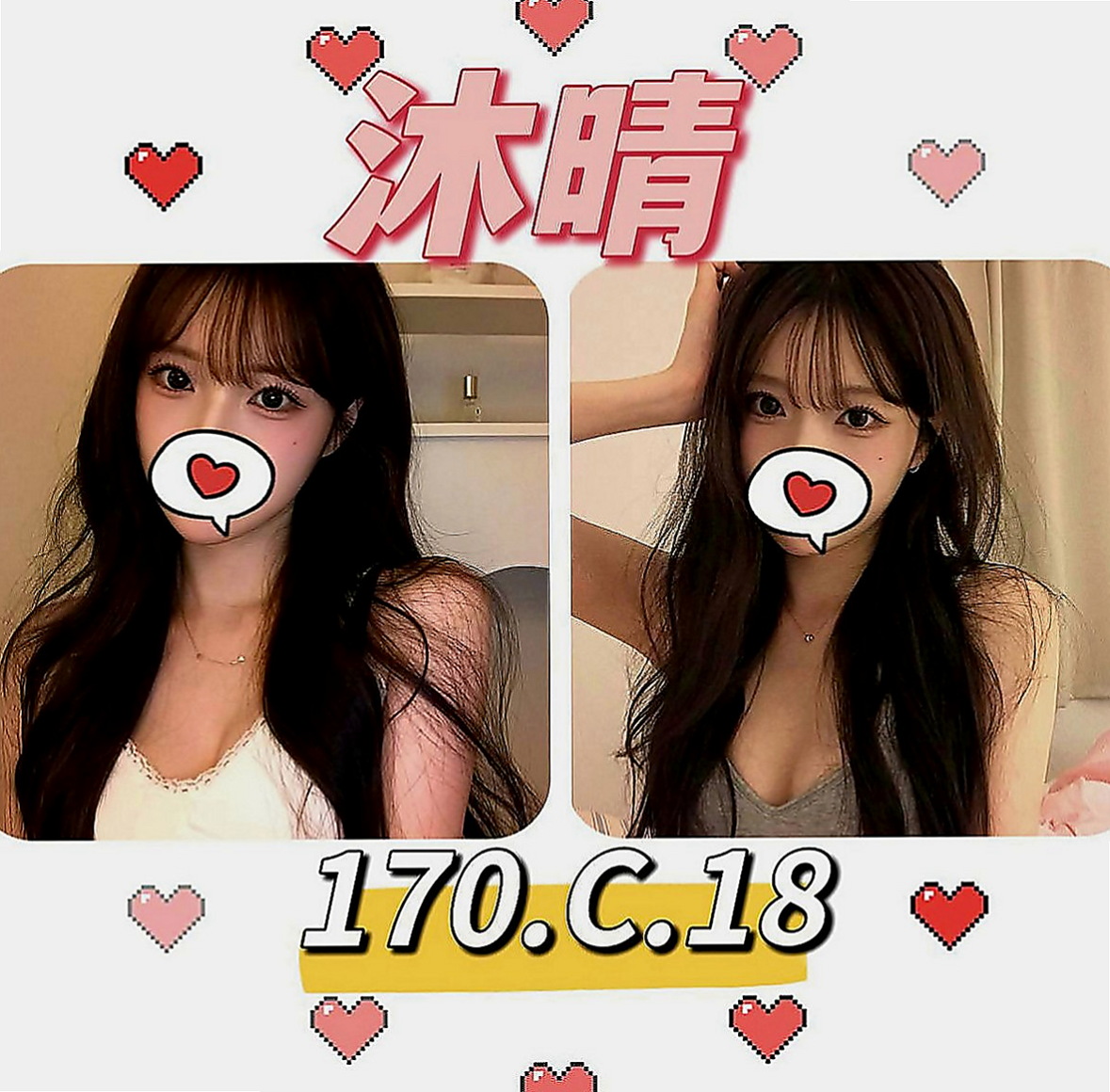 台南找小姐：奈奈 |音樂老師|166cm|46kg|E罩杯|20歲|很騷很淫蕩 目前單身 無毛就是要內射   性感火辣雙唇 讓她的櫻桃小嘴來愛撫你
