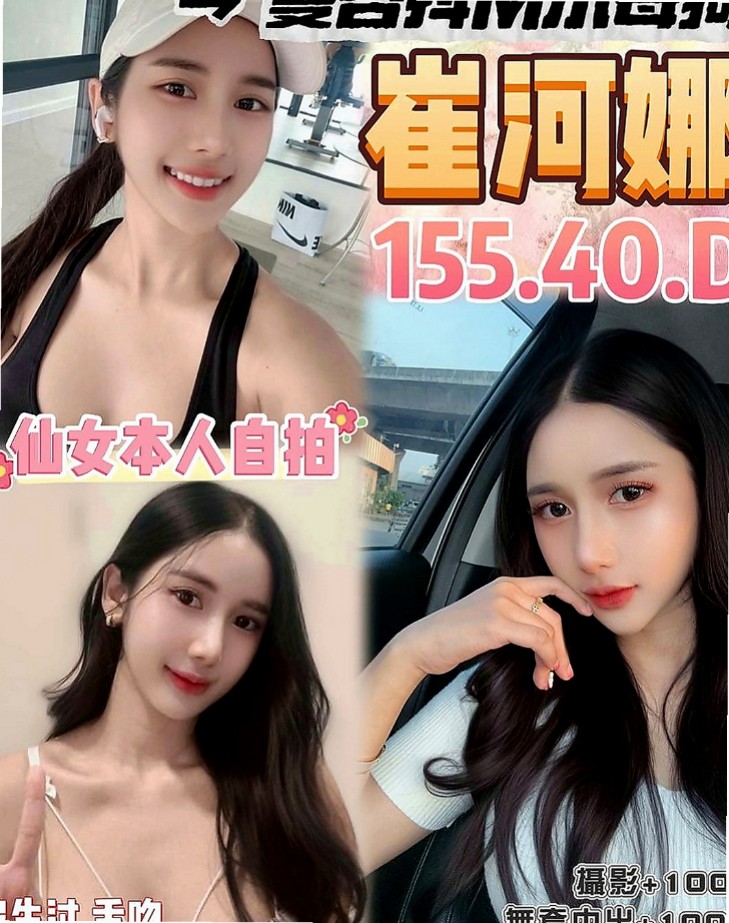 士林外送茶莊：曼麗 |藝校學生妹|168cm|47kg|C罩杯|22歲|喜歡的 可以嘗試看看喲.嘿嘿....狼友們把握機會喲.  已經回沖了2次