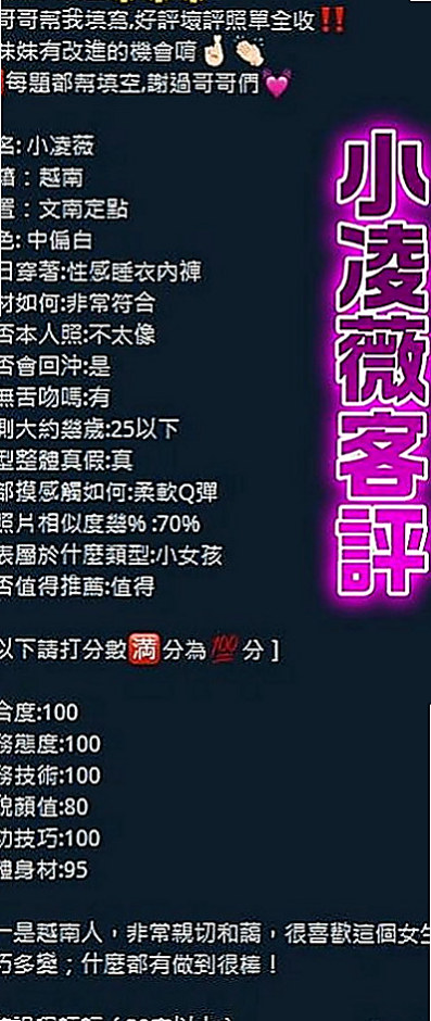 中和好茶外送：紫兒 |性愛教師|167cm|52kg|C罩杯|18歲|叫聲很銷魂 讓你享受偷情的愉悅 發洩你的慾望  自己常常躲自己家裡自慰 但她需要的是男人的呵護