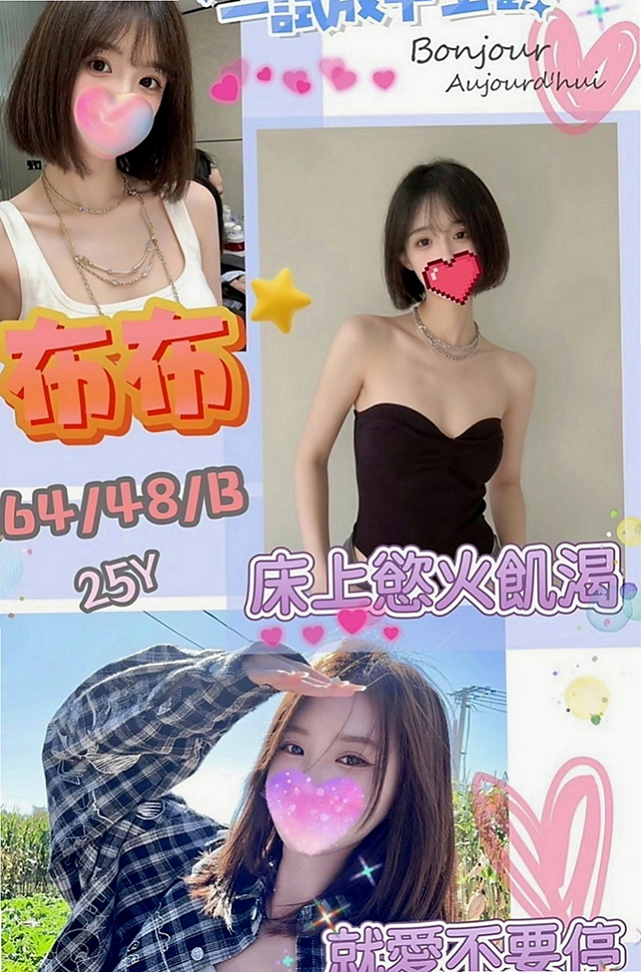 善化叫茶：星星 |高中妹|168cm|43kg|E罩杯|19歲|水嫩嫩的肌膚吹彈可破 雪白嬌嫩的乳房     後背式等各自姿勢都一一配合 服務超級贊