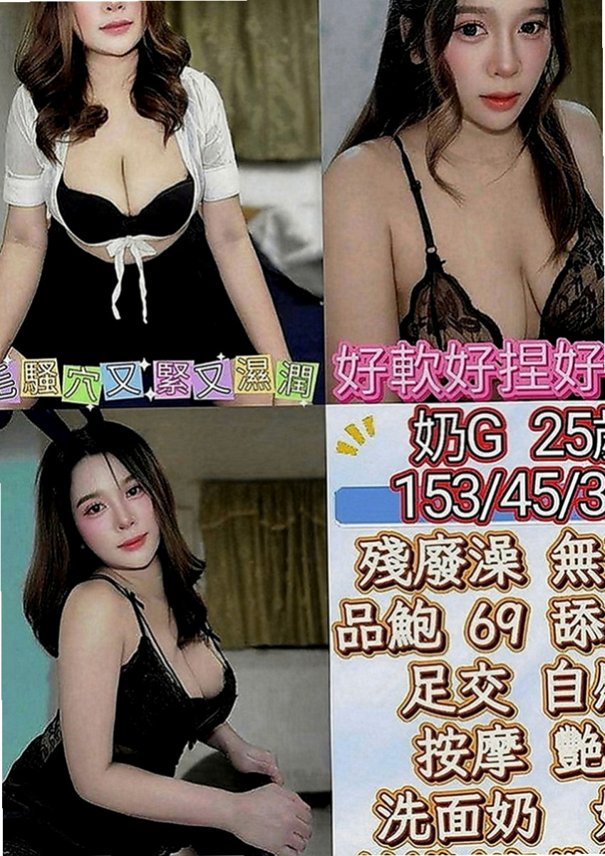 大肚小姐外送：古風 |淫蕩騷妹|170cm|54kg|E罩杯|20歲|特點：氣質佳高顏值,床上技巧好,口交技巧強  服務：奶泡 69 親親 舌吻 胸推 殘廢澡