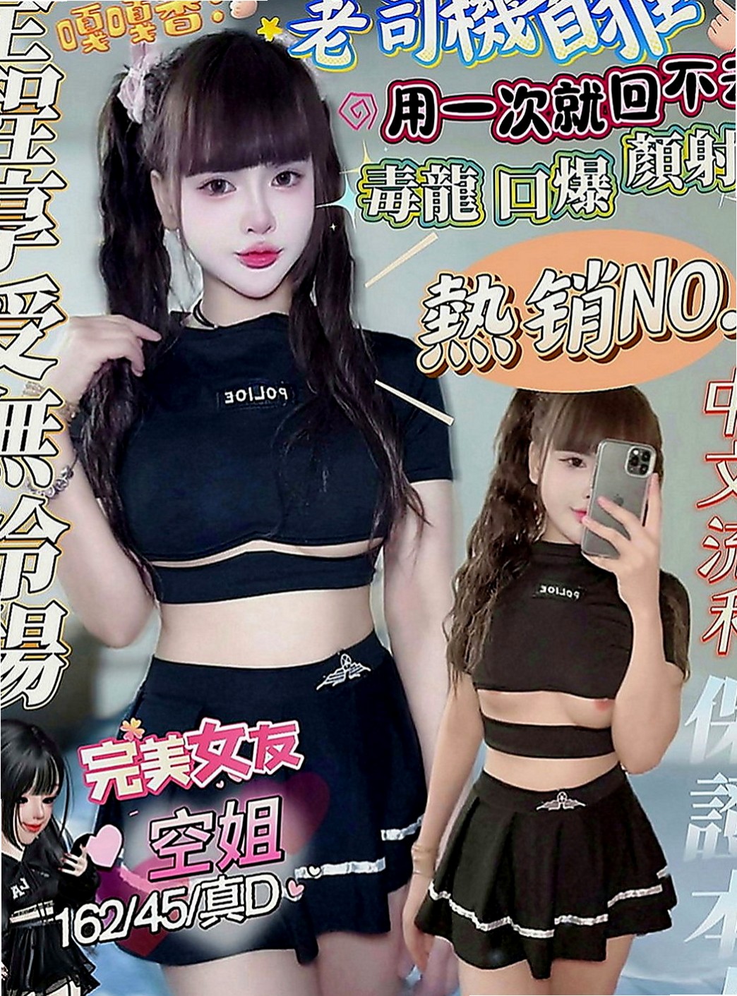 台中找小姐：麗亞 |甜美學生妹|170cm|51kg|D罩杯|24歲|感覺超好的柔柔的  嬌嗔像女友 乖巧像女兒
