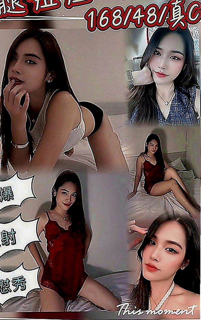 安定找茶：米非 |外拍模特兒|166cm|53kg|D罩杯|19歲|說外送的比定點的好哦 感恩? 給人的感覺霸氣 熱情 有禮貌 不趕快、時間 夠投入