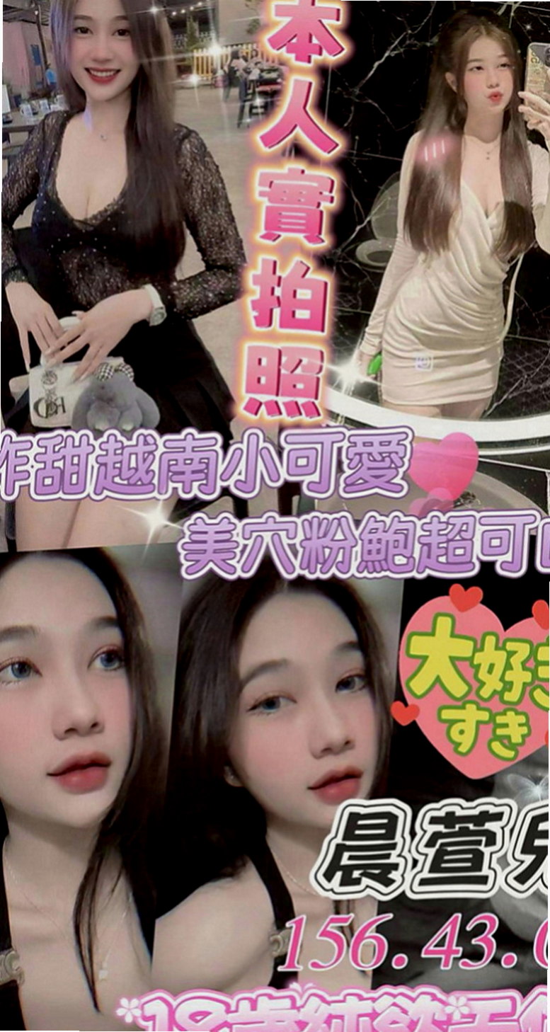桃園外送茶|外約按摩：寒藍 |美腿正妹|165cm|52kg|C罩杯|21歲|花花可以給哥哥們無套BJ 奶泡 奶夾 穴推 口爆等服務   私密處粉嫩嫩~蜜汁更是香噴噴,