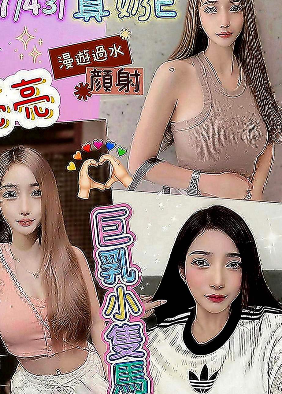 柳營按摩全套：沙沙 |處女學生妹|165cm|42kg|E罩杯|20歲|小穴緊致寂寞希望哥哥來疼愛  色色幼教老師 外表甜美文靜