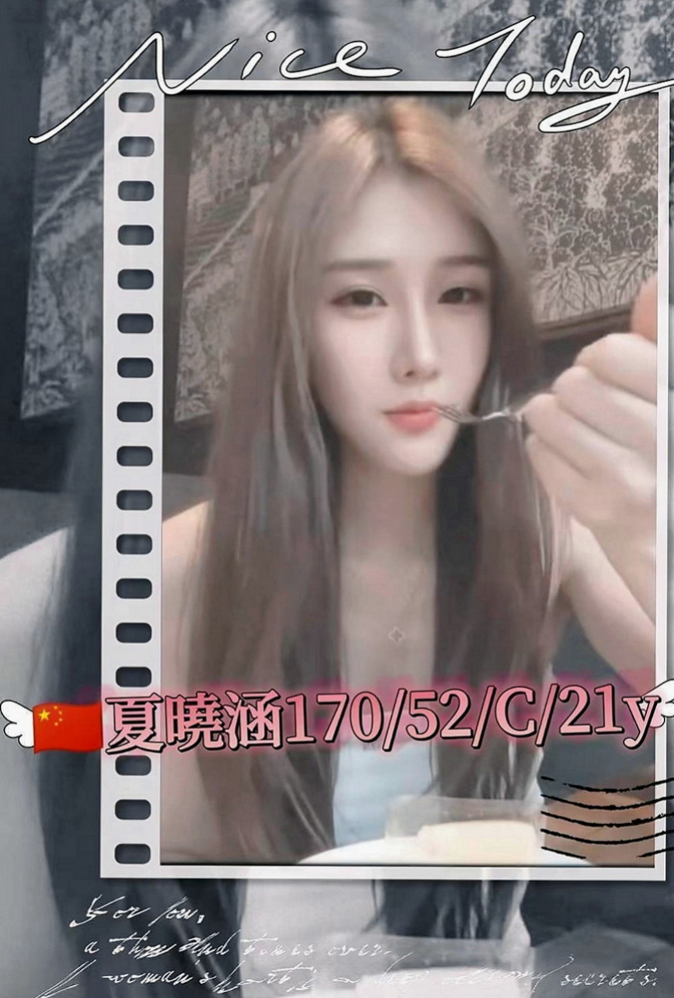 蘆竹外約茶：瑩瑩 |氣質人妻|164cm|51kg|D罩杯|19歲|屬性休假的時候出來兼職 迷人的微笑 女人味十足