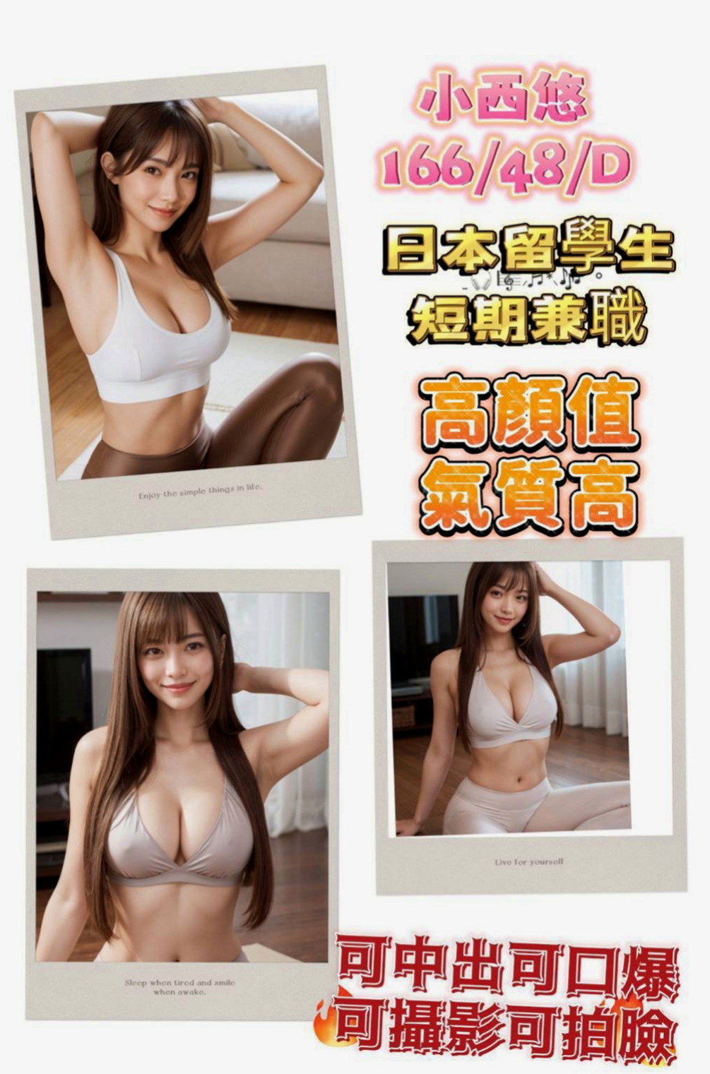 后里好茶外送：西瓜 |學校校花|170cm|47kg|C罩杯|24歲|找愛玩的男生愛愛喲！在家和老公都玩的比較大、也會把你當老公一樣玩的喲^^