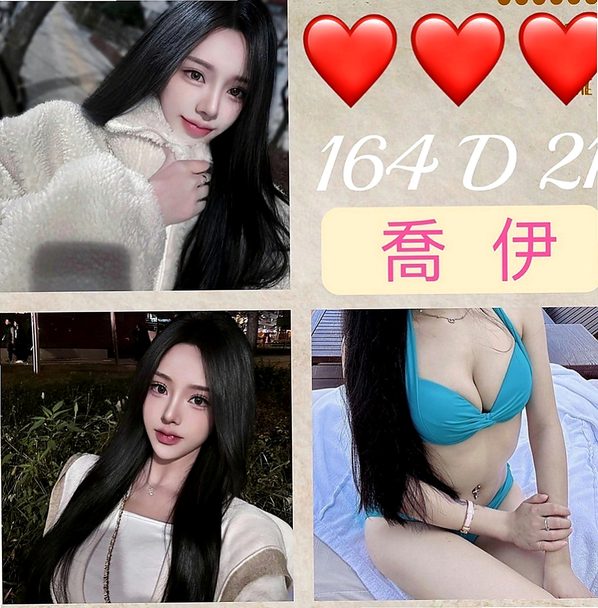 太平一夜情：寄山 |年輕小辣妹|170cm|46kg|E罩杯|18歲|特點：皮膚白皙 Q彈水嫩 保養的不錯  耐幹耐插 健談不做作 服務好很有ｆｕ