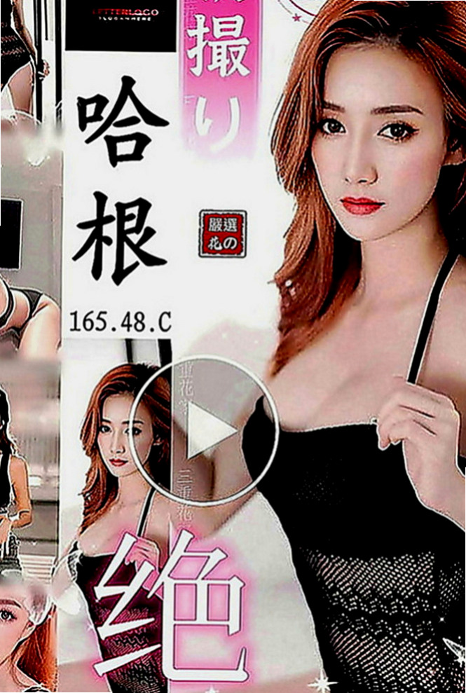 南投外送茶|外約服務：媚娘 |舞蹈系女孩|169cm|46kg|C罩杯|23歲|服務內容： 殘廢澡/可小親親 品鮑/69/雙飛/奶砲  讓你眼前一亮姐妹配合度百分百~粉嫩柔軟的咪咪特別好看