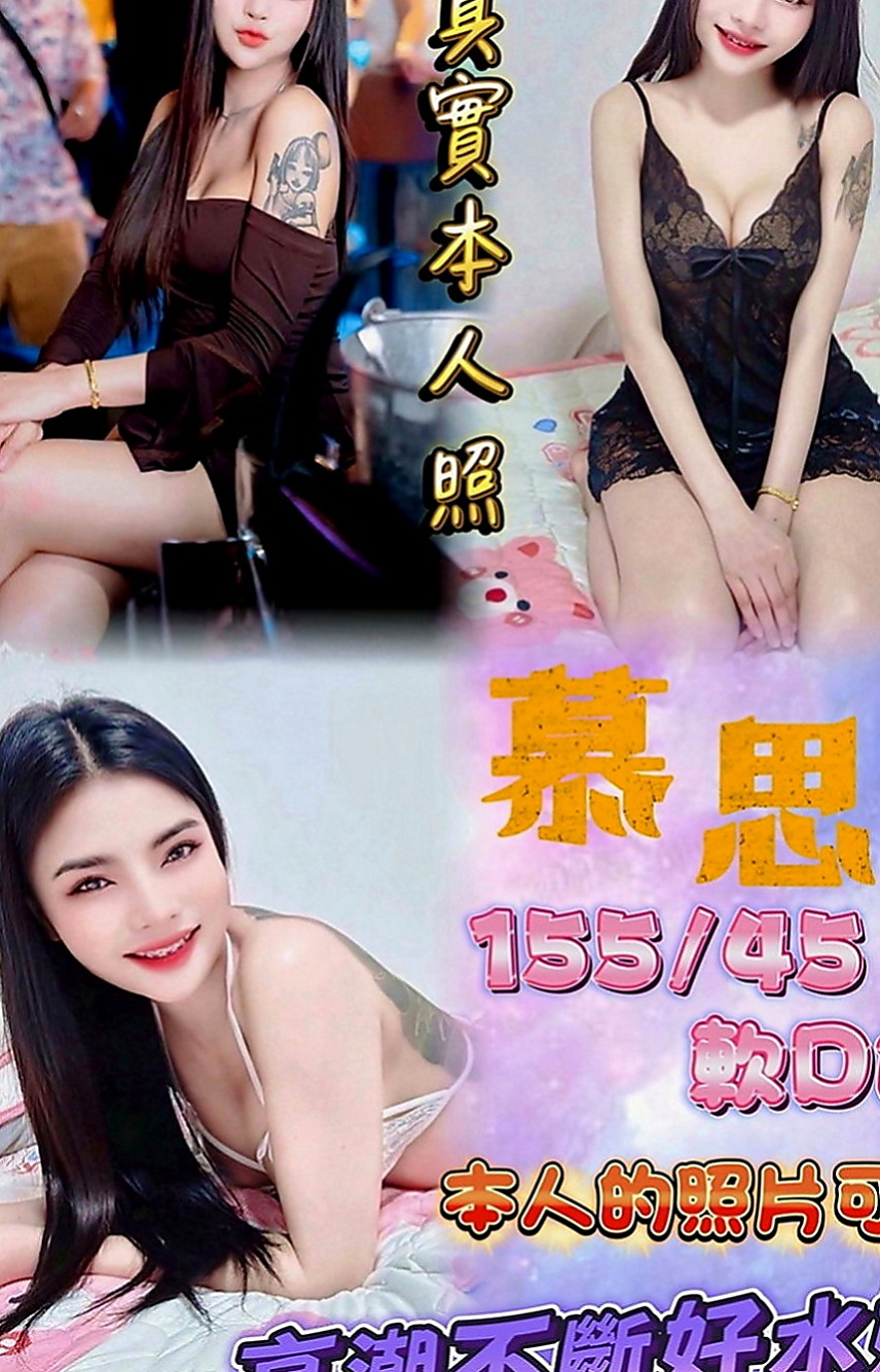 內門外約服務：星星 |單身女孩|164cm|52kg|E罩杯|22歲|最喜歡背後式 我準備好了 等哥哥喲  小隻馬 D奶 Q軟翹臀可愛聲音嬌甜