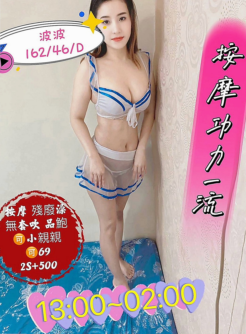 雲林定點茶|找小姐：雅雅 |寂寞騷妹|166cm|44kg|C罩杯|23歲|服務 69 上搖 敏感 喜歡淫蕩叫  約她就對了 小穴很易濕，雙腿雙會夾