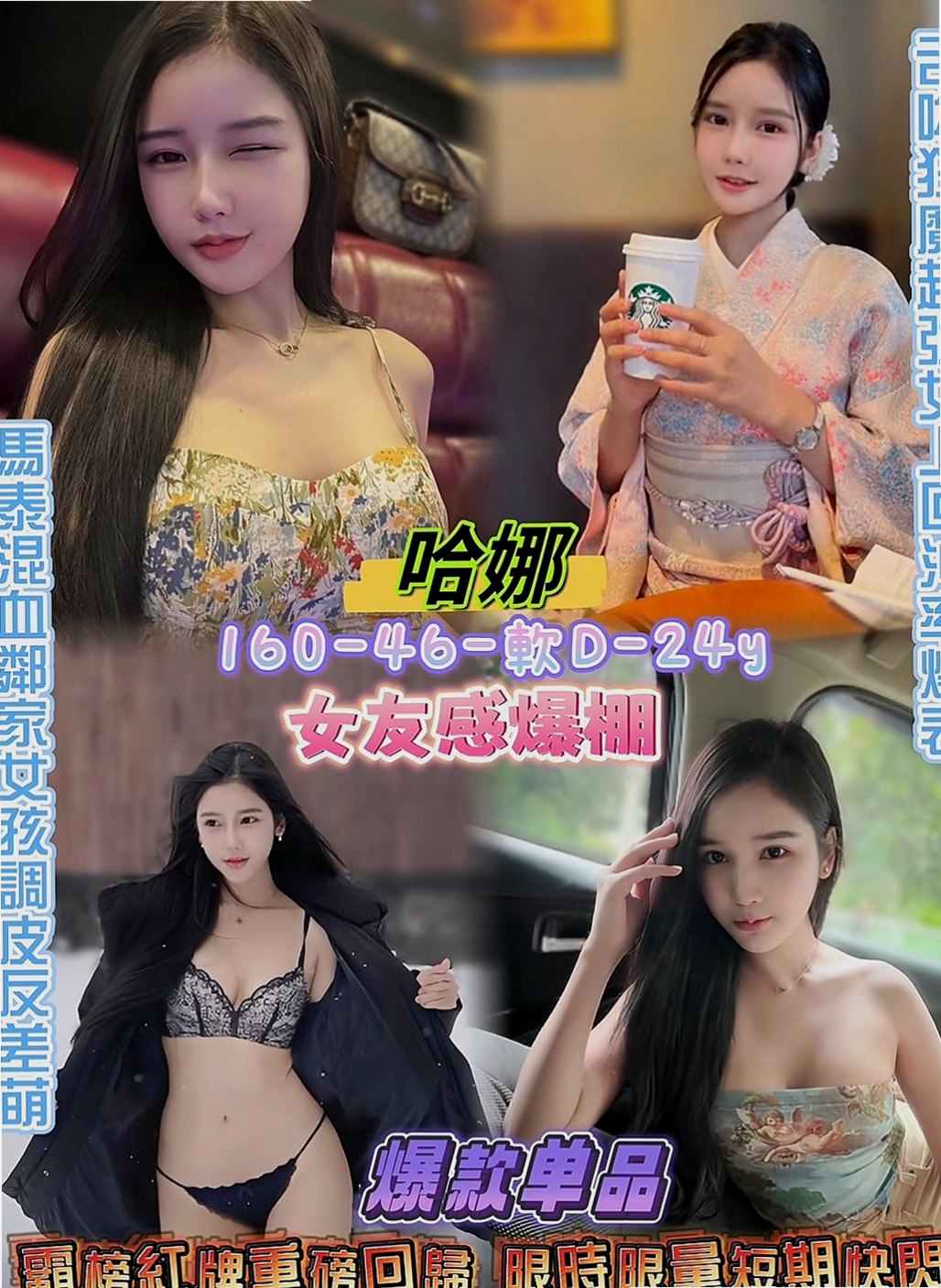 桃園外約茶|外賣茶：艾非 |巨乳辣妹|163cm|52kg|C罩杯|24歲|性欲很強 下面很濕 很癢的時候  給你無限瞎想 下面緊實 水超多