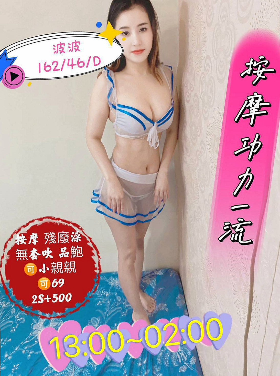 田寮找援：丹妮 |外教英語老師|167cm|44kg|E罩杯|19歲|溫柔主動 床上 超會玩的 技術: 前後浴, 泡泡 推油按摩,