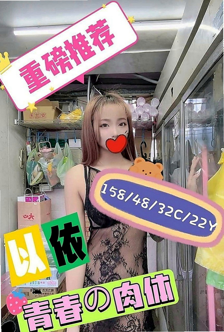 台南外約茶|外送服務：欣晨 |風韻人妻|170cm|48kg|D罩杯|19歲|貼心不趕時間.舌吻.69一定有哦.花樣超級  跟她做愛 都不用自己動哦 妹妹服務主動型的